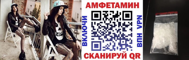Amphetamine 97% Козловка