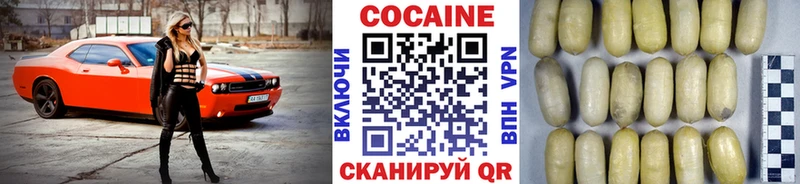 Cocaine FishScale  Козловка 
