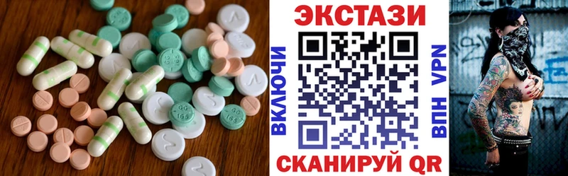 ЭКСТАЗИ таблы  KRAKEN как войти  Козловка  купить наркоту 