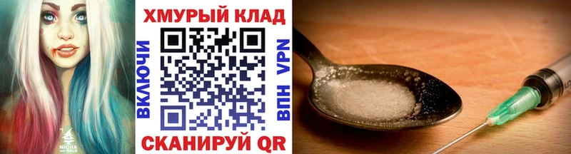 ГЕРОИН белый  Козловка 