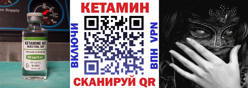 Кетамин ketamine Козловка