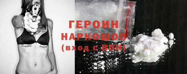 ALPHA-PVP Абдулино