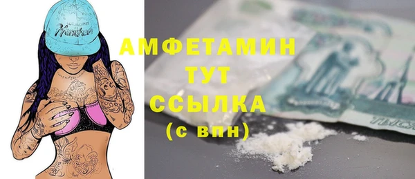мефедрон мука Алексин