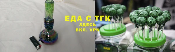 гашик Протвино
