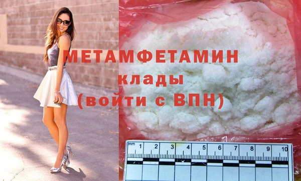 мефедрон мука Алексин