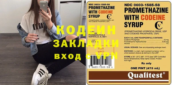 марки nbome Алзамай