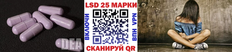 hydra вход  Козловка  LSD-25 экстази кислота  купить наркотик 