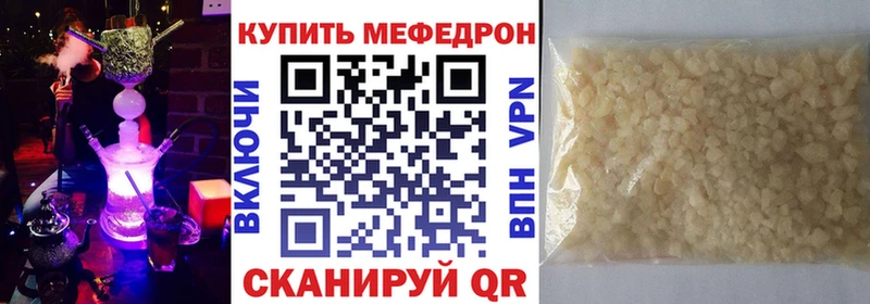 МЯУ-МЯУ 4 MMC  МЕГА ССЫЛКА  Козловка 