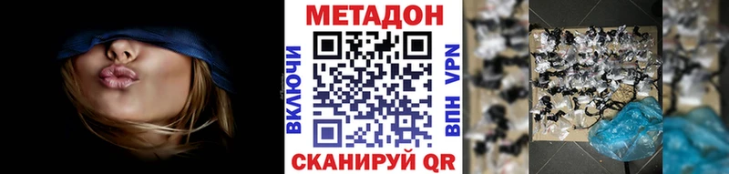 OMG вход  продажа наркотиков  Козловка  МЕТАДОН VHQ 