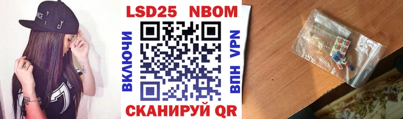 Марки NBOMe 1,8мг  блэк спрут зеркало  Козловка  цена  