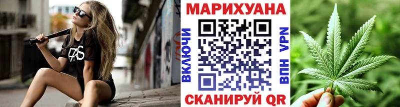 как найти закладки  Козловка  Каннабис конопля 